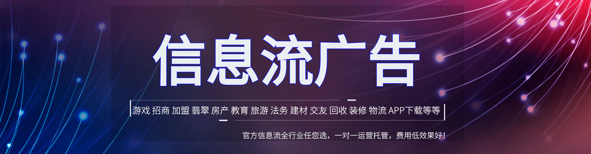 金阳网络推广开户