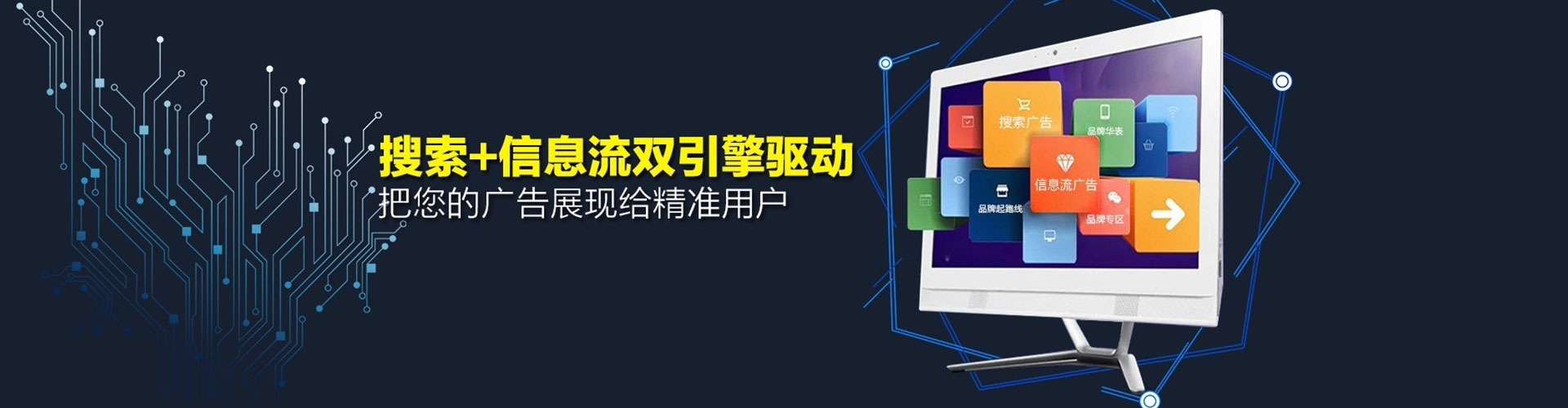 金阳百度推广价格